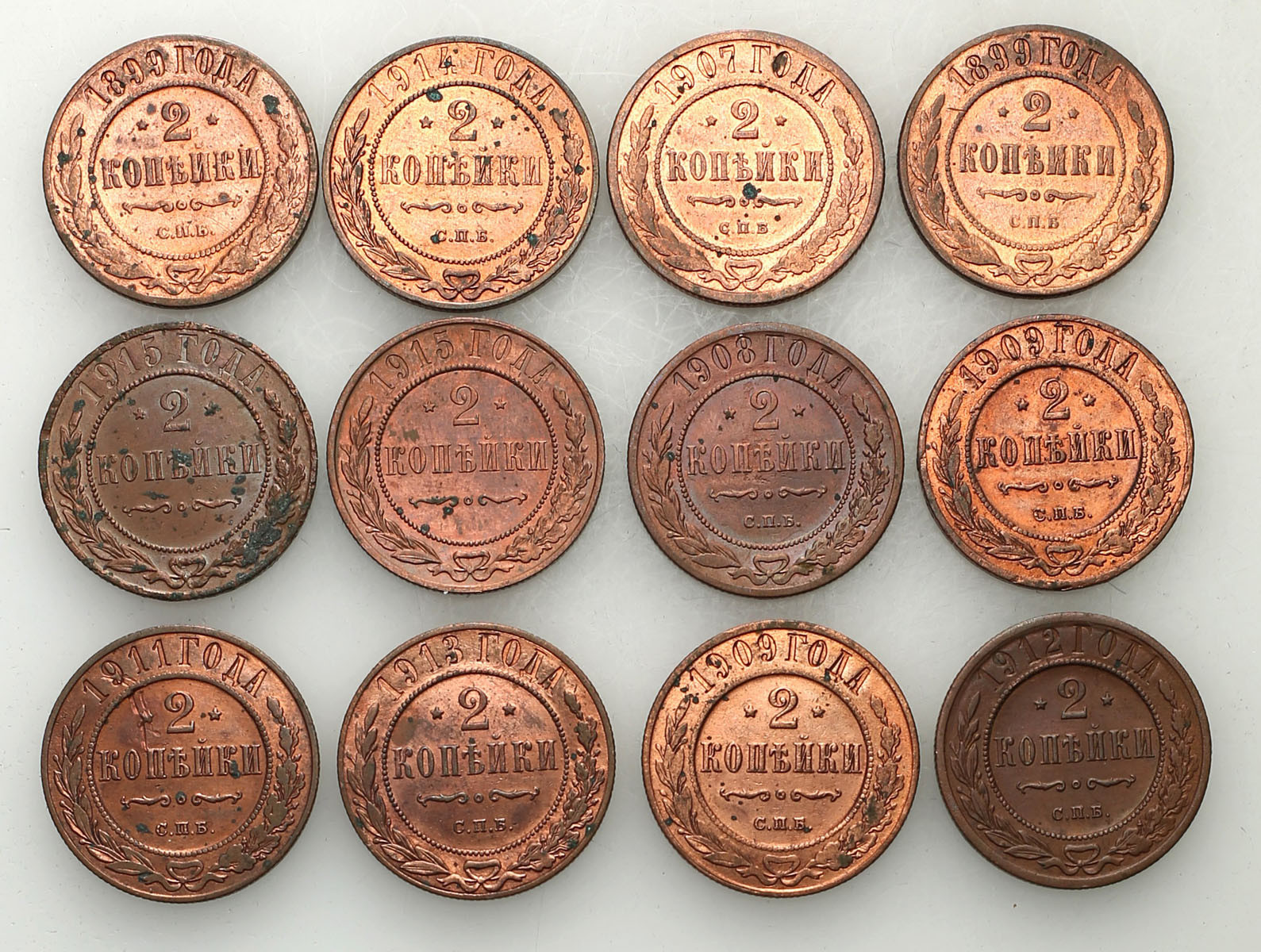 Rosja, Mikołaj II. 2 kopiejki 1907-1915, Petersburg, zestaw 12 monet
